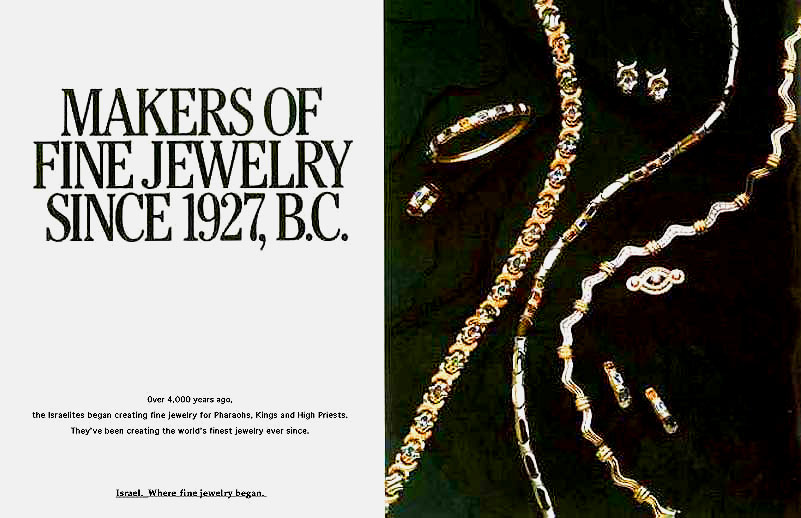 Israeli Jewelers "Since 1927 B.C."